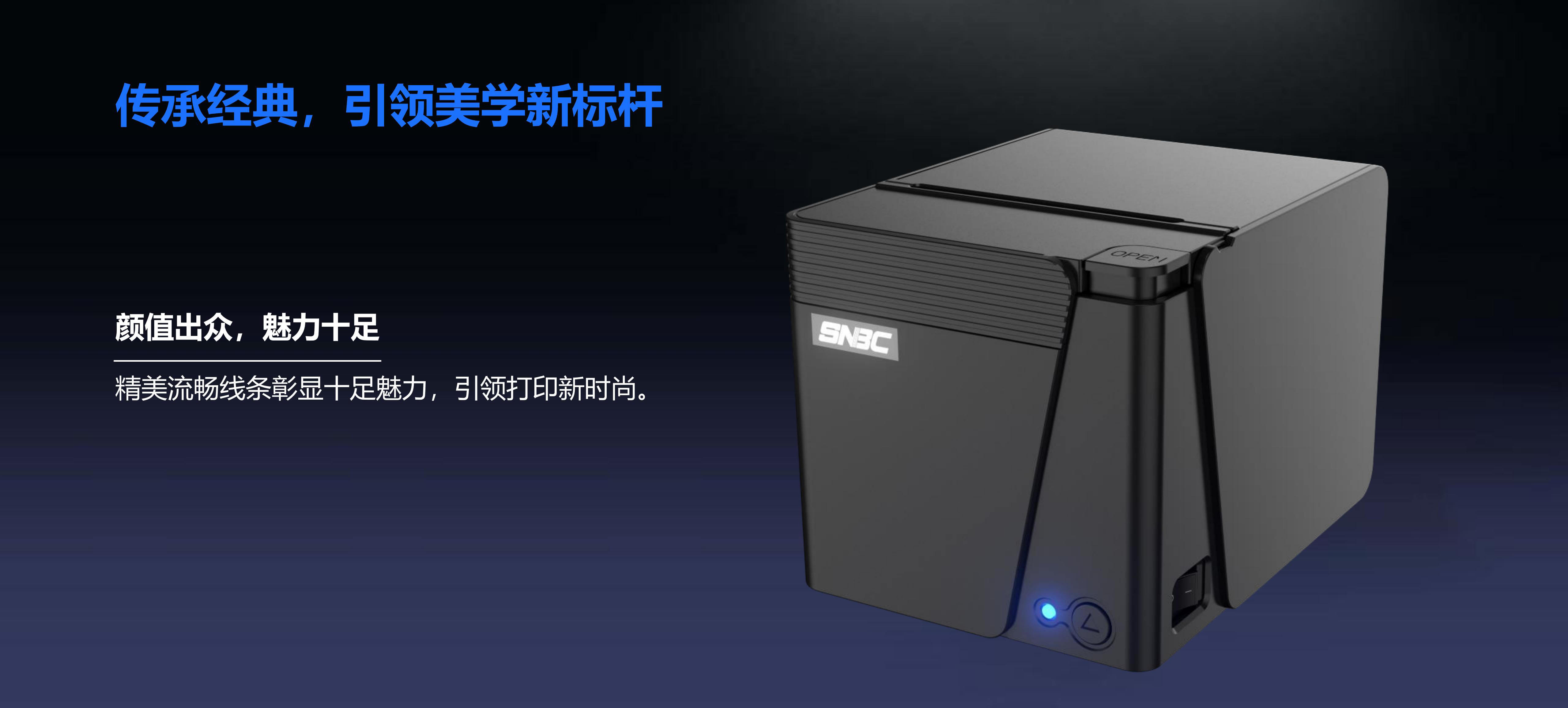 RP80II  PPT_04.jpg