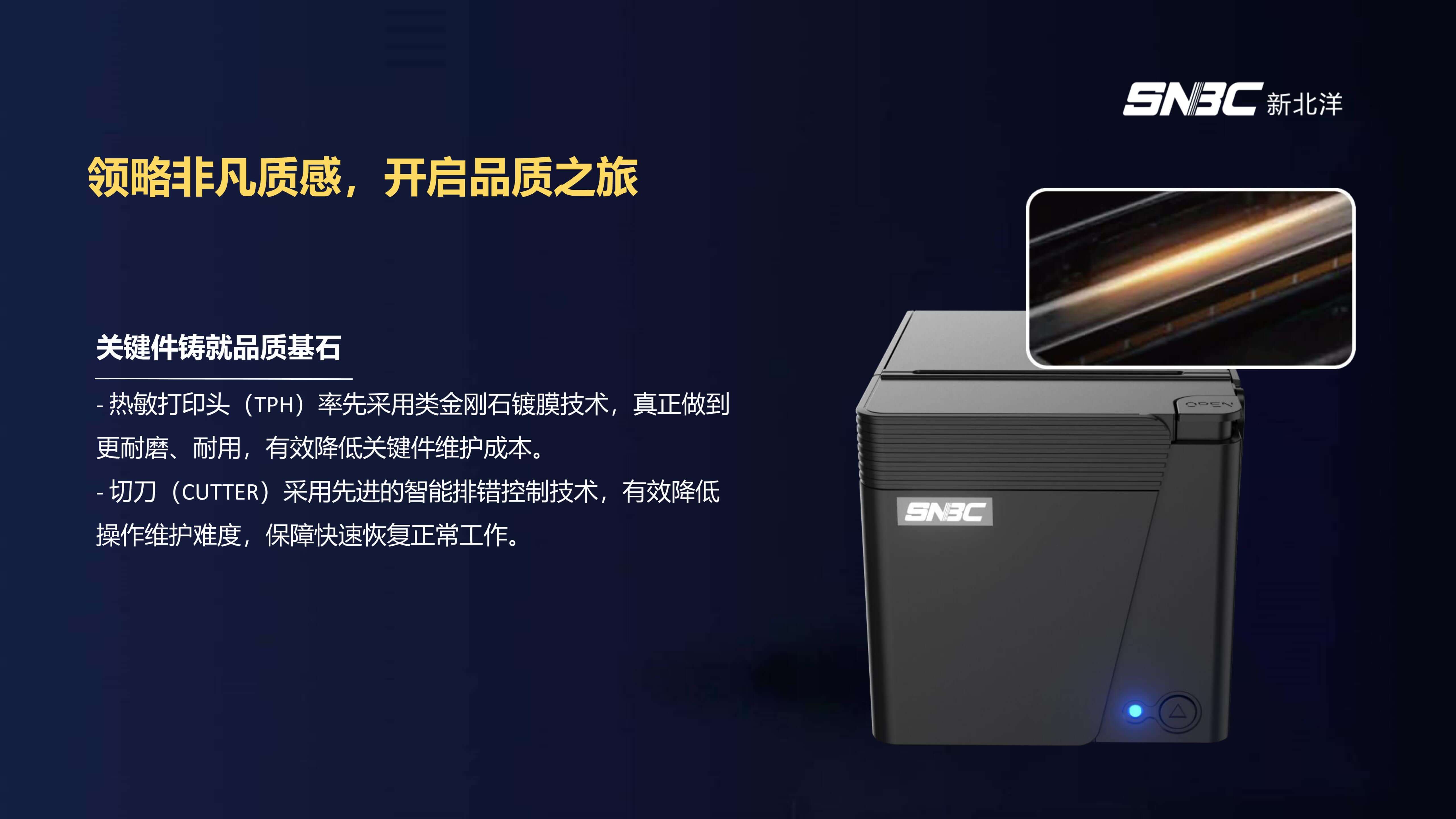 RP80II  PPT_08.jpg